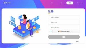 QuickQ账号是否支持安全加固？